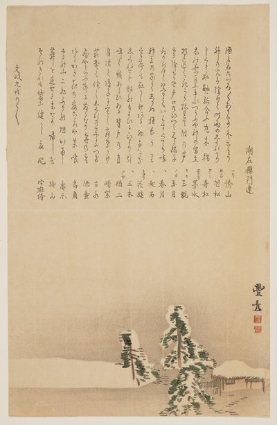 Snowy Landscape, 1826 by Toyohiko